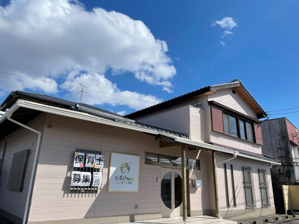 キッズケアAiryこまきのご紹介