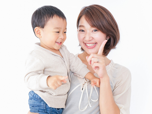 サービスの利用開始